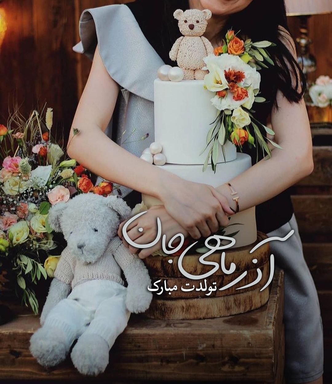 profile of azarmahi (16)