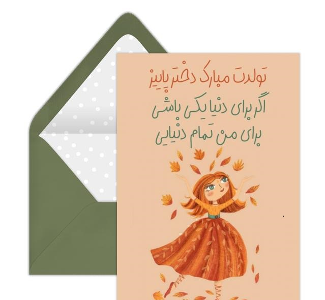 profile of azarmahi (27)