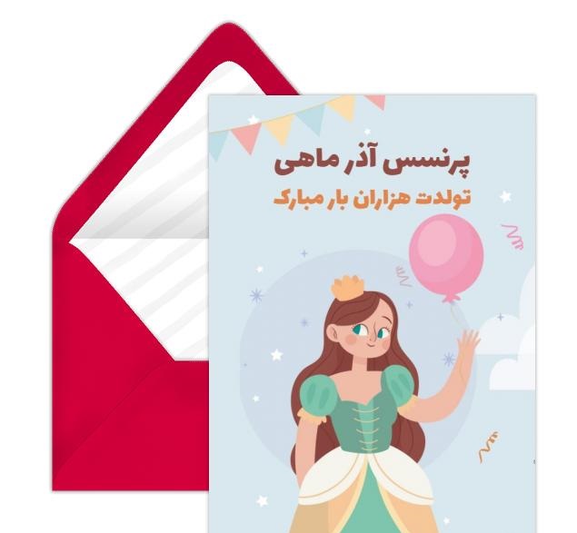 profile of azarmahi (32)