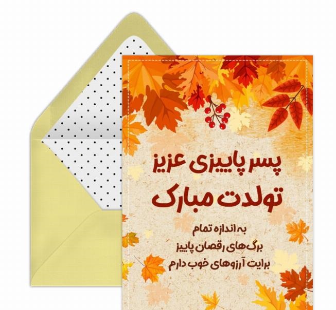 profile of azarmahi (34)