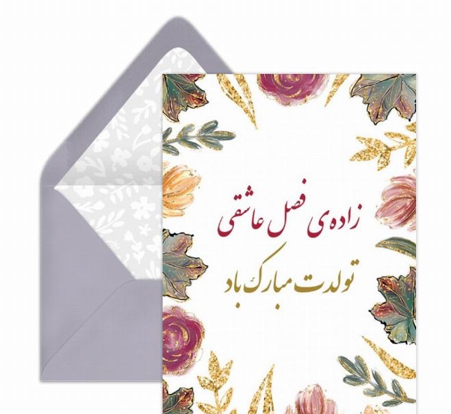 profile of azarmahi (37)