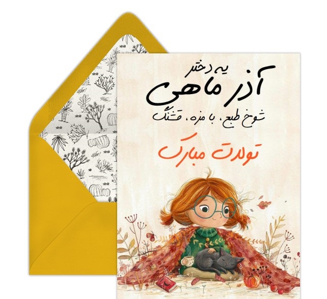 profile of azarmahi (36)