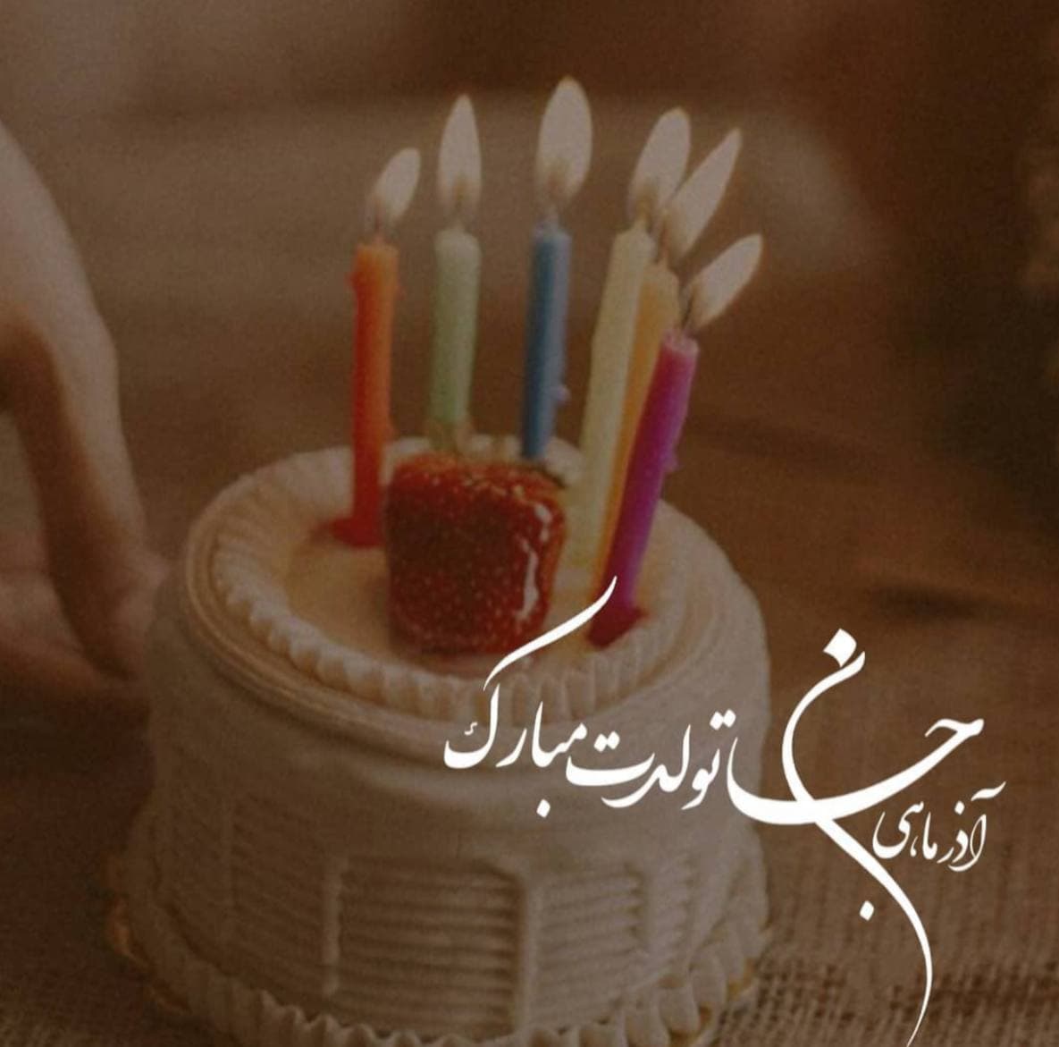 profile of azarmahi (40)