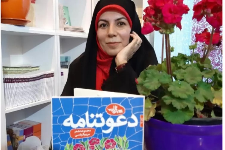 همه چیز از کتاب نخواندن خانواده اغاز می͏ شود 20 مریم کرباسی