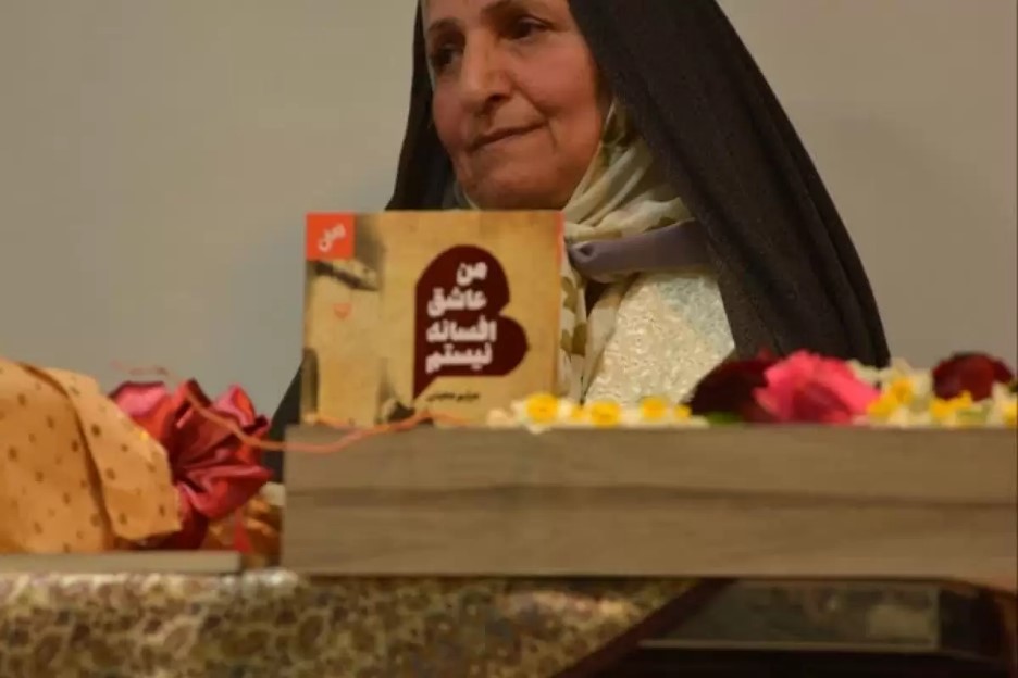 همه چیز از کتاب نخواندن خانواده اغاز می͏ شود 26 مریم معینی