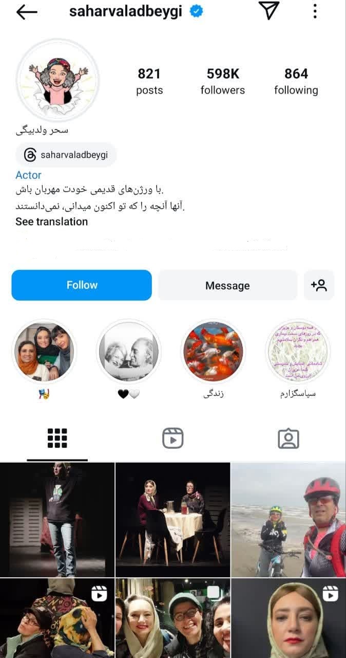 photo_۲۰۲۴-۱۱-۱۲_۰۹-۳۵-۰۱