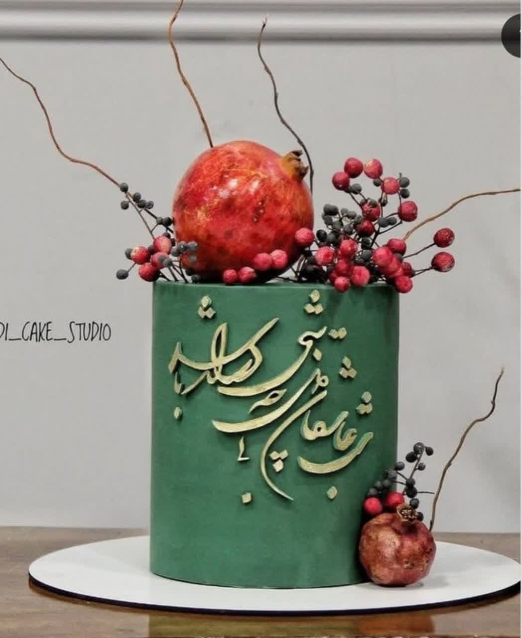 Yalda Night Cake (12)