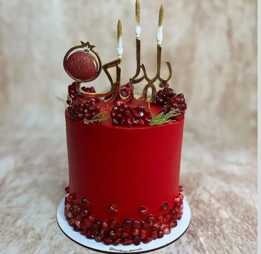 Yalda Night Cake (15)