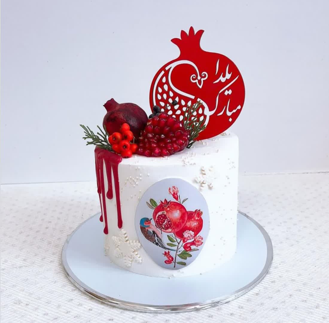 Yalda Night Cake (19)