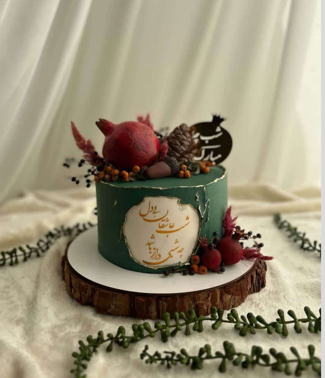 Yalda Night Cake (34)