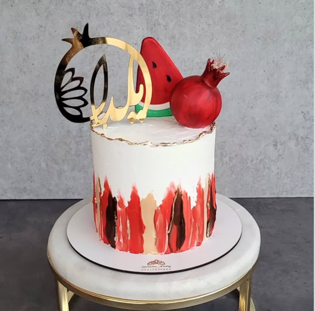 Yalda Night Cake (36)