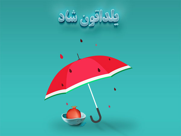 Yalda Night Profile (6)