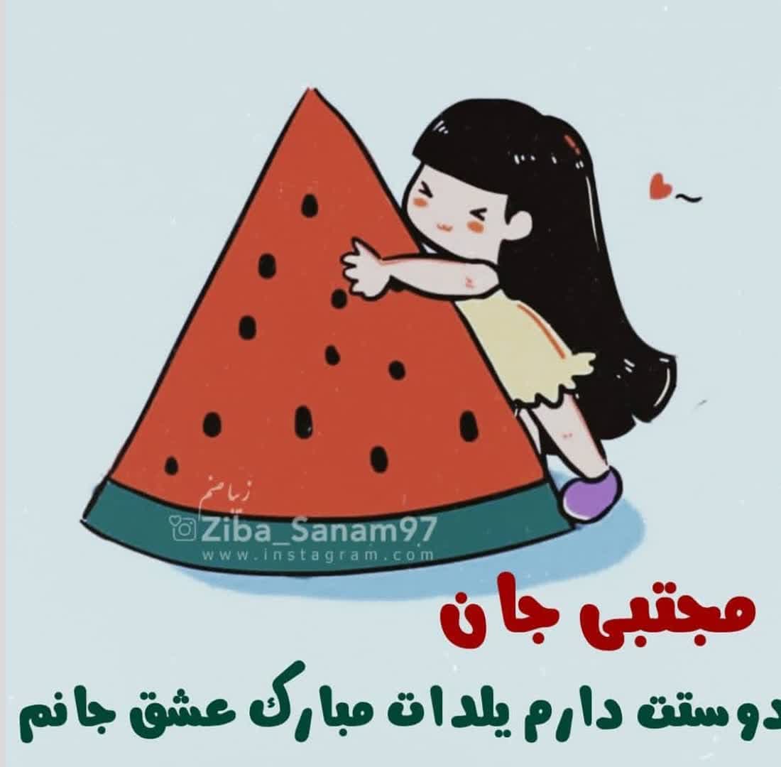 Yalda Night Profile (30)