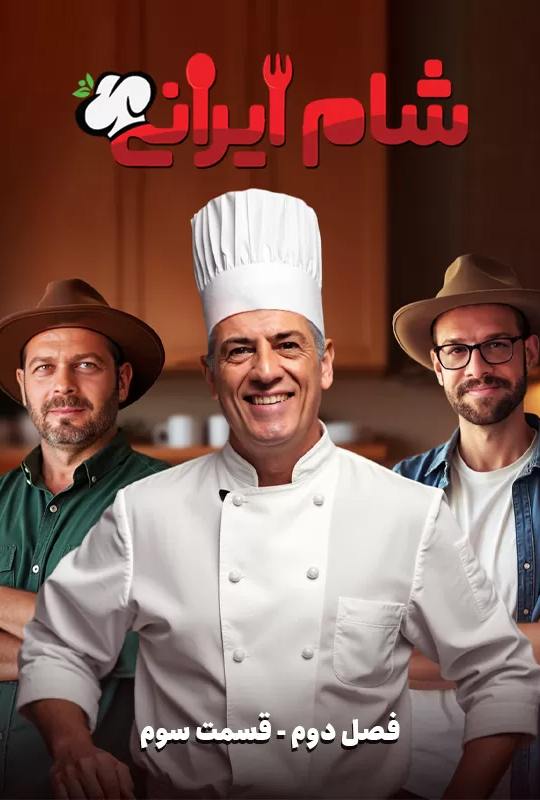 photo_۲۰۲۴-۱۲-۰۱_۰۸-۰۲-۳۰