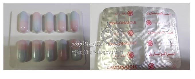  Itraconazole (7)