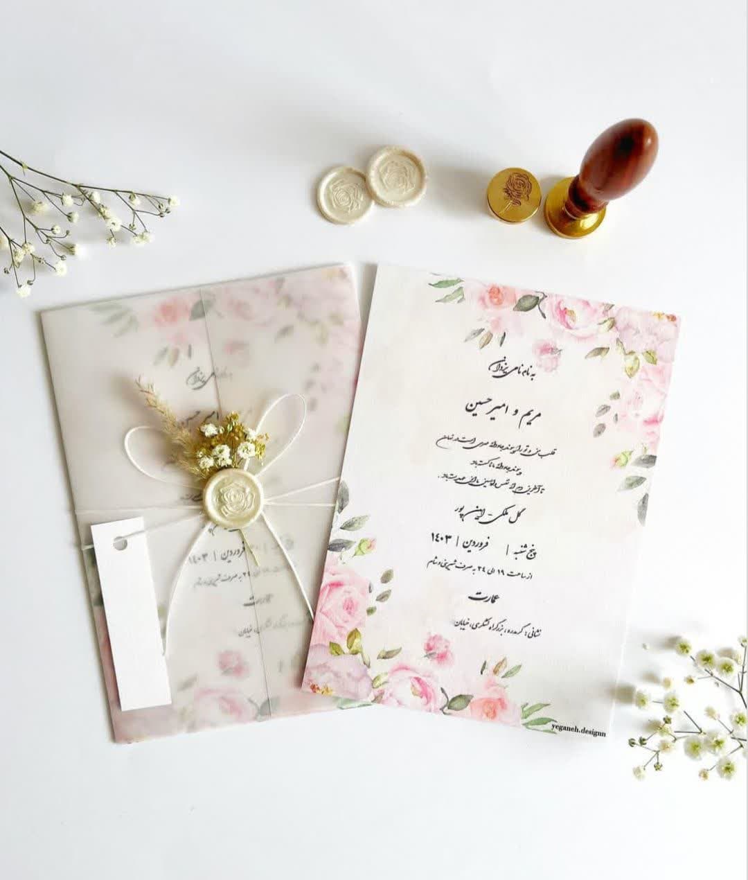 مدل کارت عروسی (2)