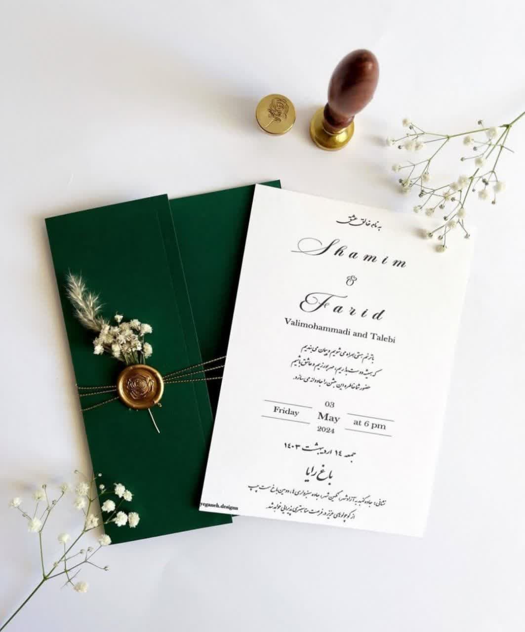 مدل کارت عروسی (7)