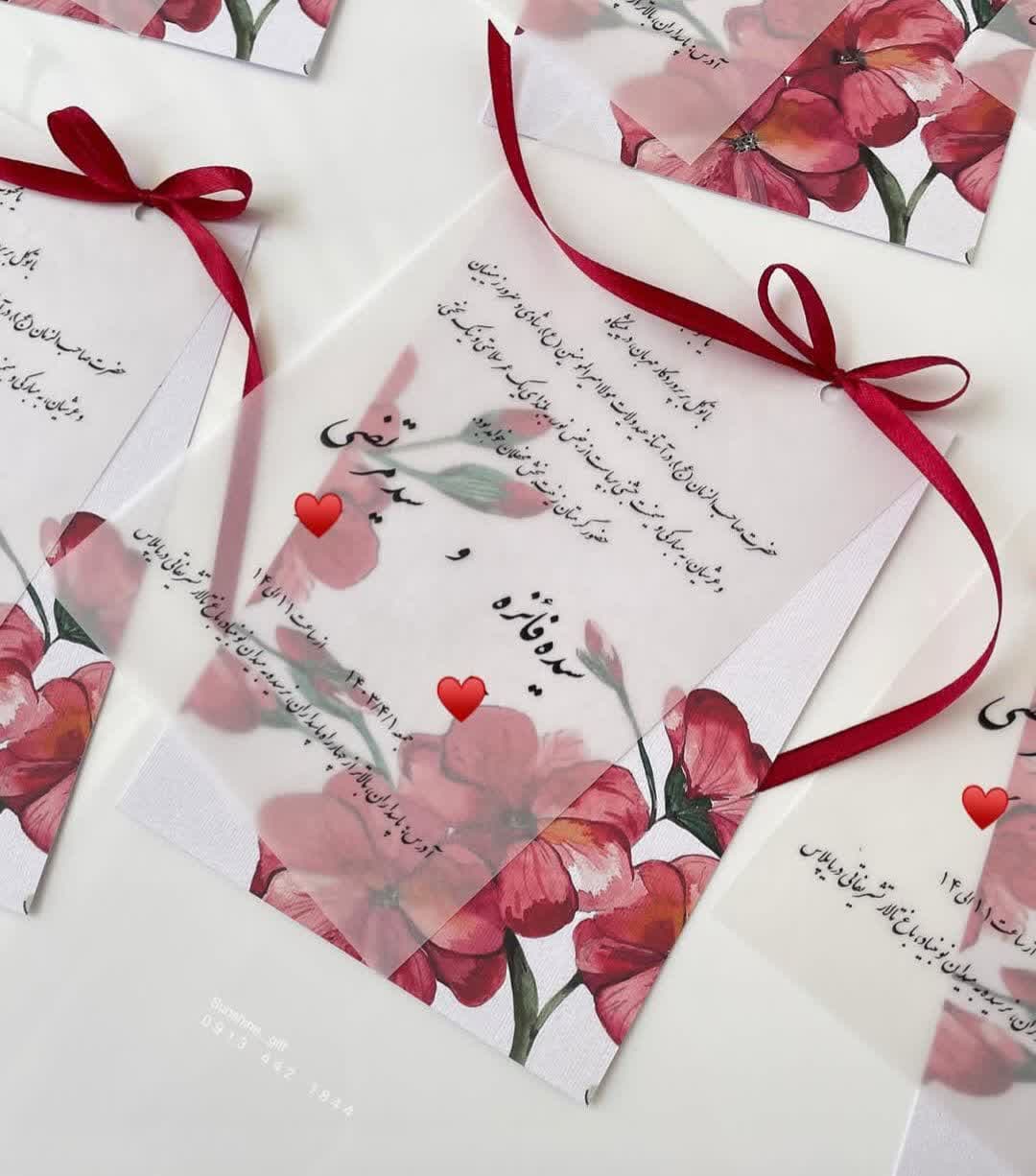 مدل کارت عروسی (9)