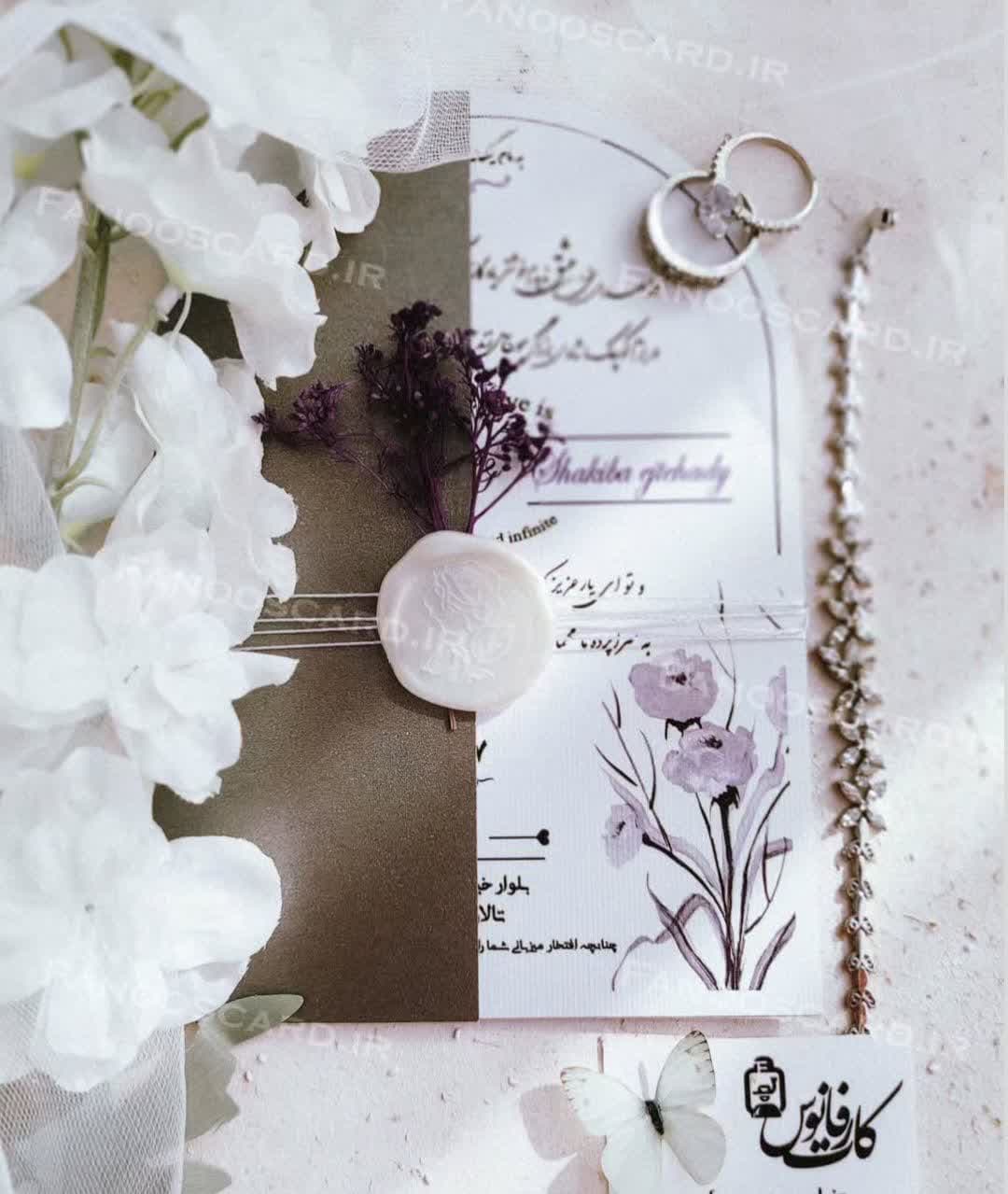 مدل کارت عروسی (5)