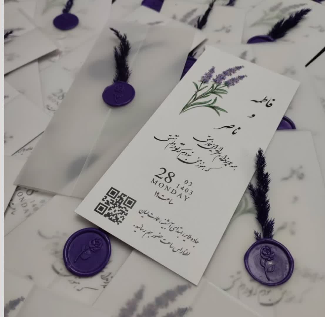 مدل کارت عروسی (13)