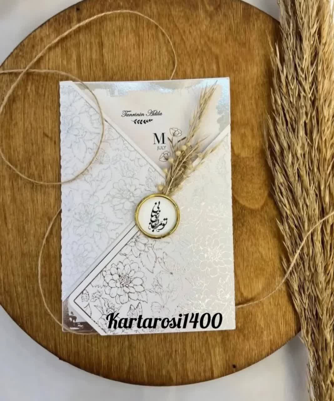 مدل کارت عروسی (15)