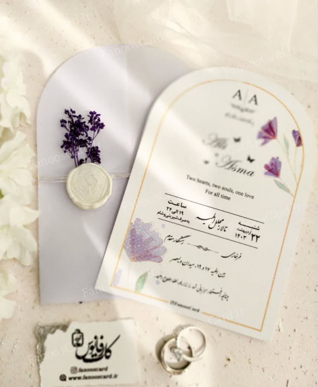 مدل کارت عروسی (16)