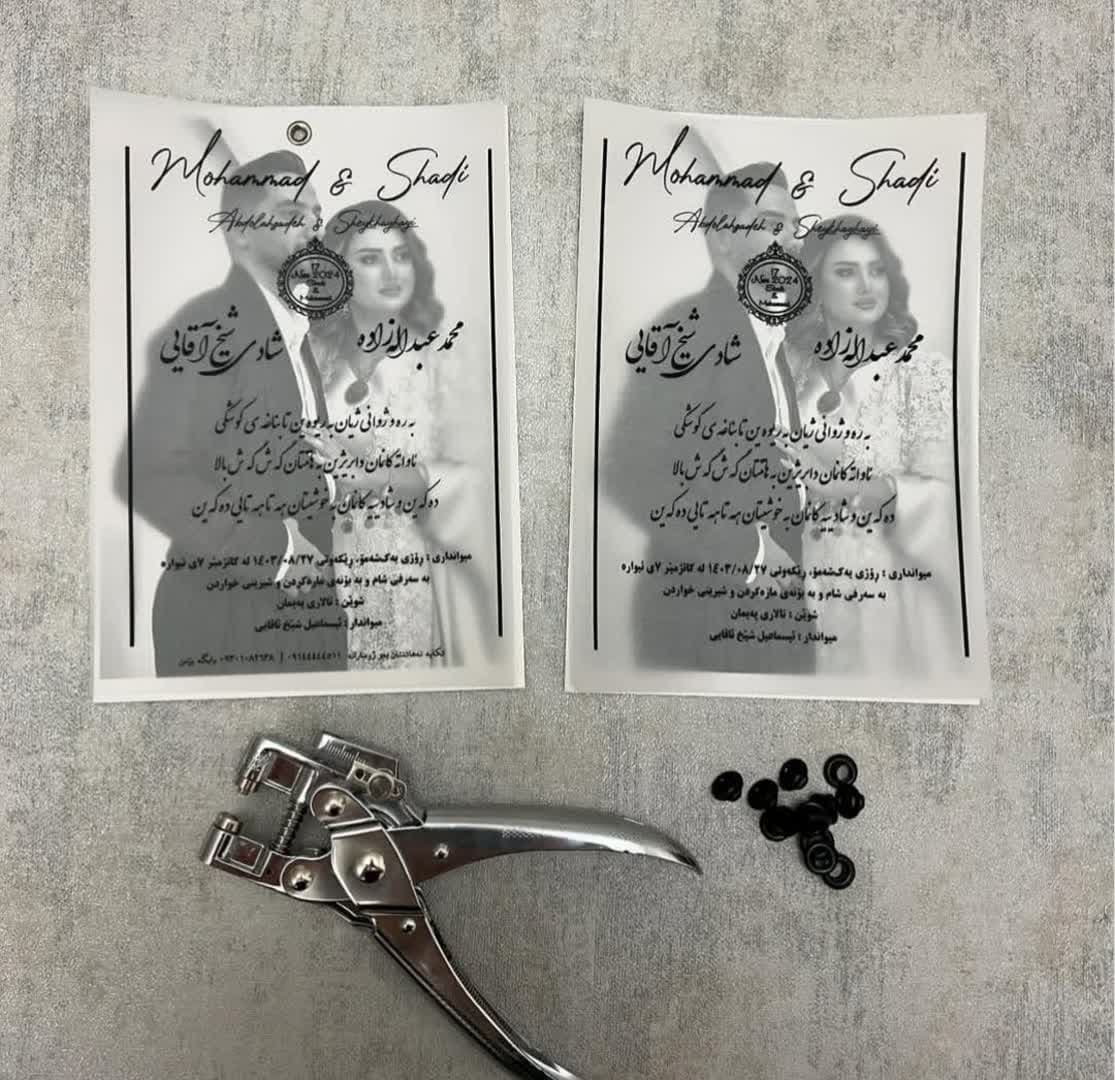 مدل کارت عروسی (22)