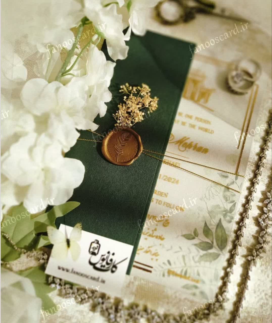 مدل کارت عروسی (25)