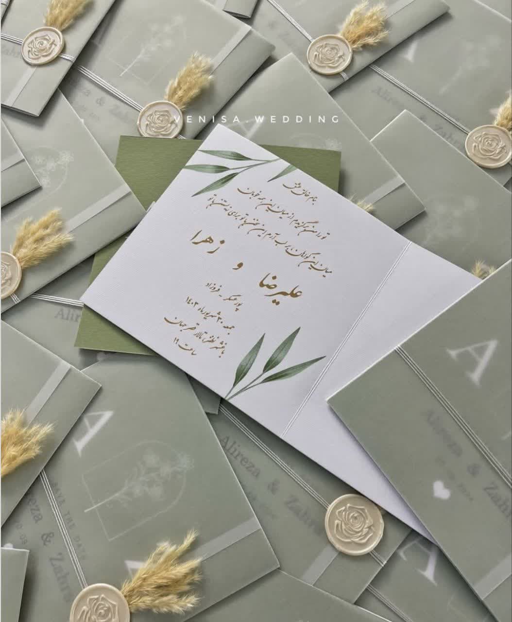 مدل کارت عروسی (31)