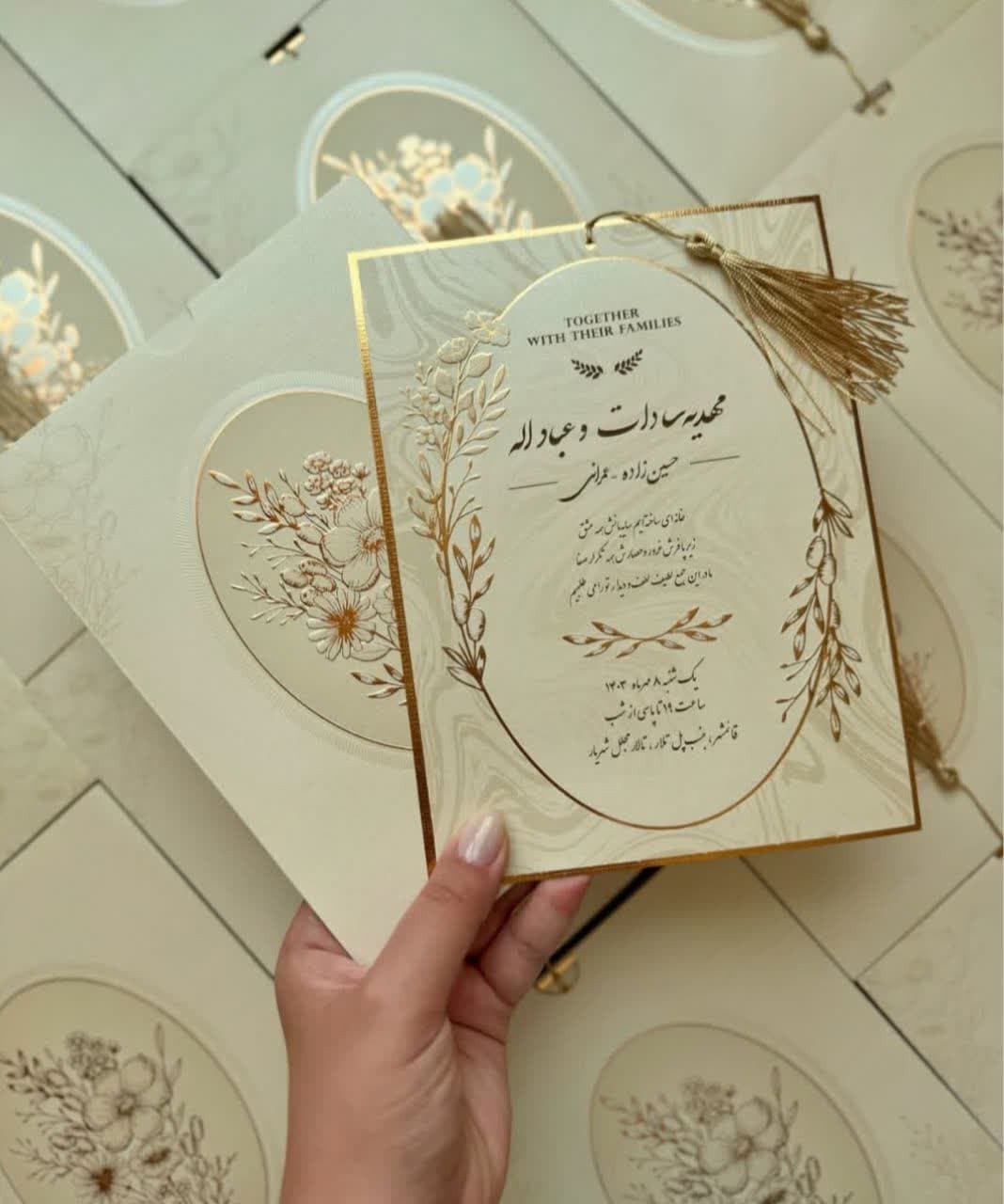 مدل کارت عروسی (32)