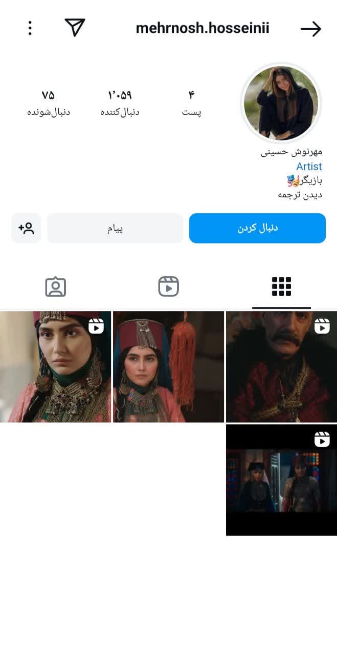 photo_۲۰۲۴-۱۲-۰۸_۰۸-۳۳-۰۱