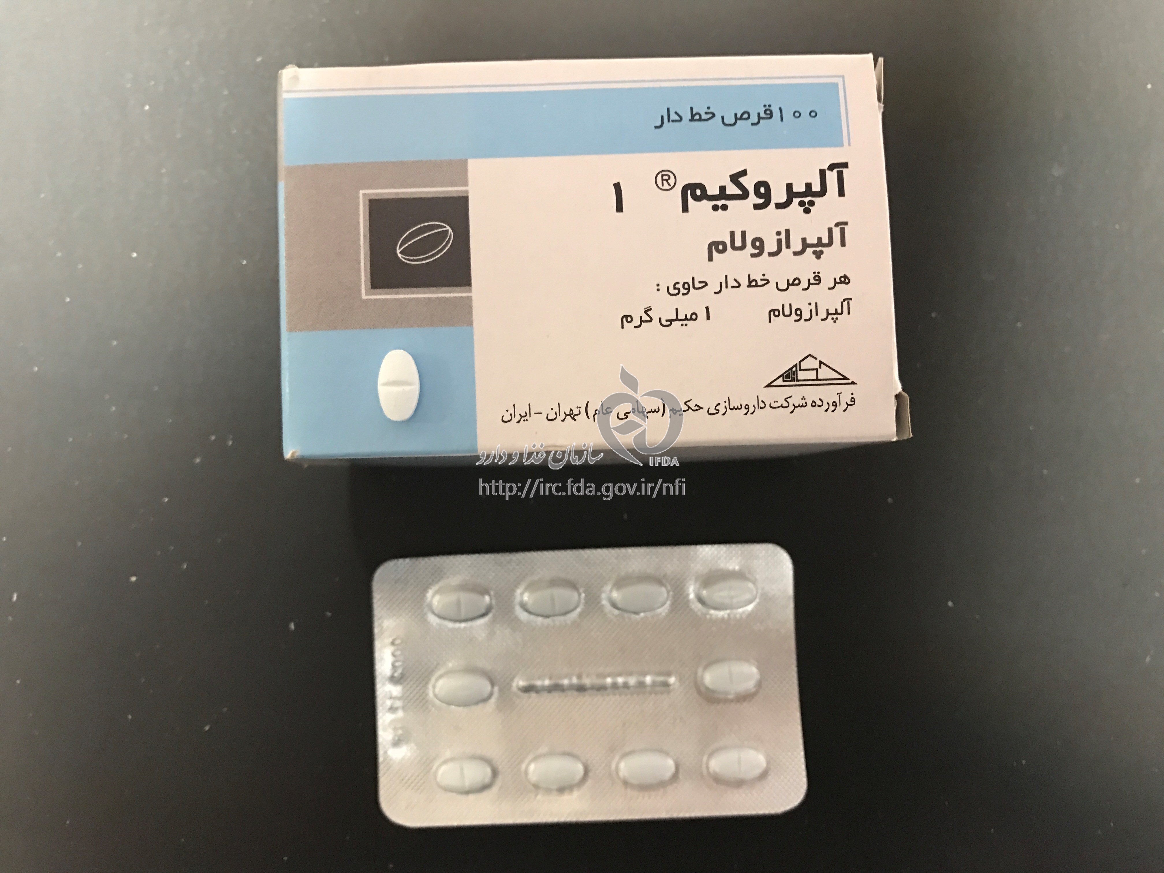 Alprazolam (3)