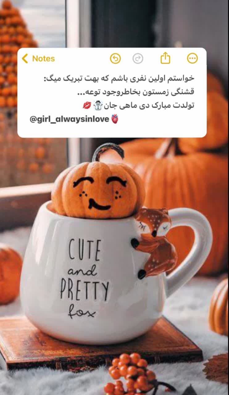 عکس پروفایل دی ماهی جدید (4)