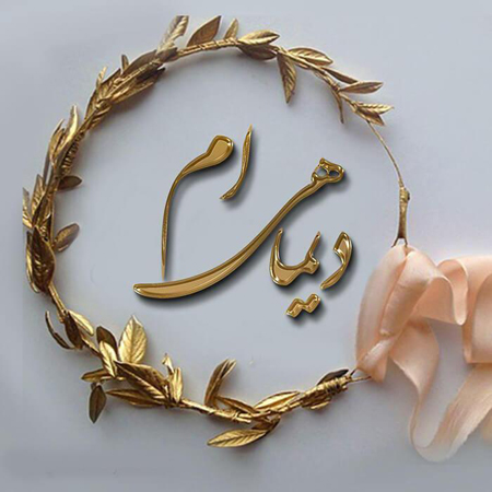 عکس پروفایل دی ماهی جدید (14)