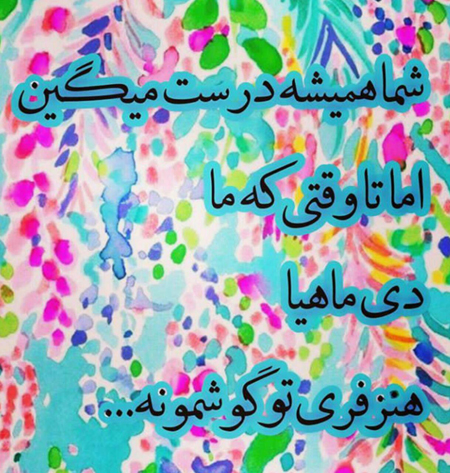 عکس پروفایل دی ماهی جدید (19)