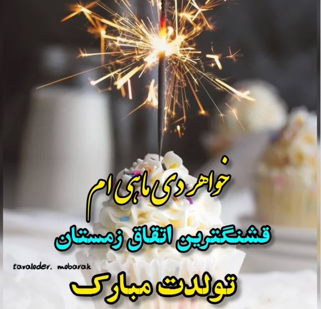 photo_۲۰۲۴-۱۲-۱۴_۰۹-۰۹-۱۹