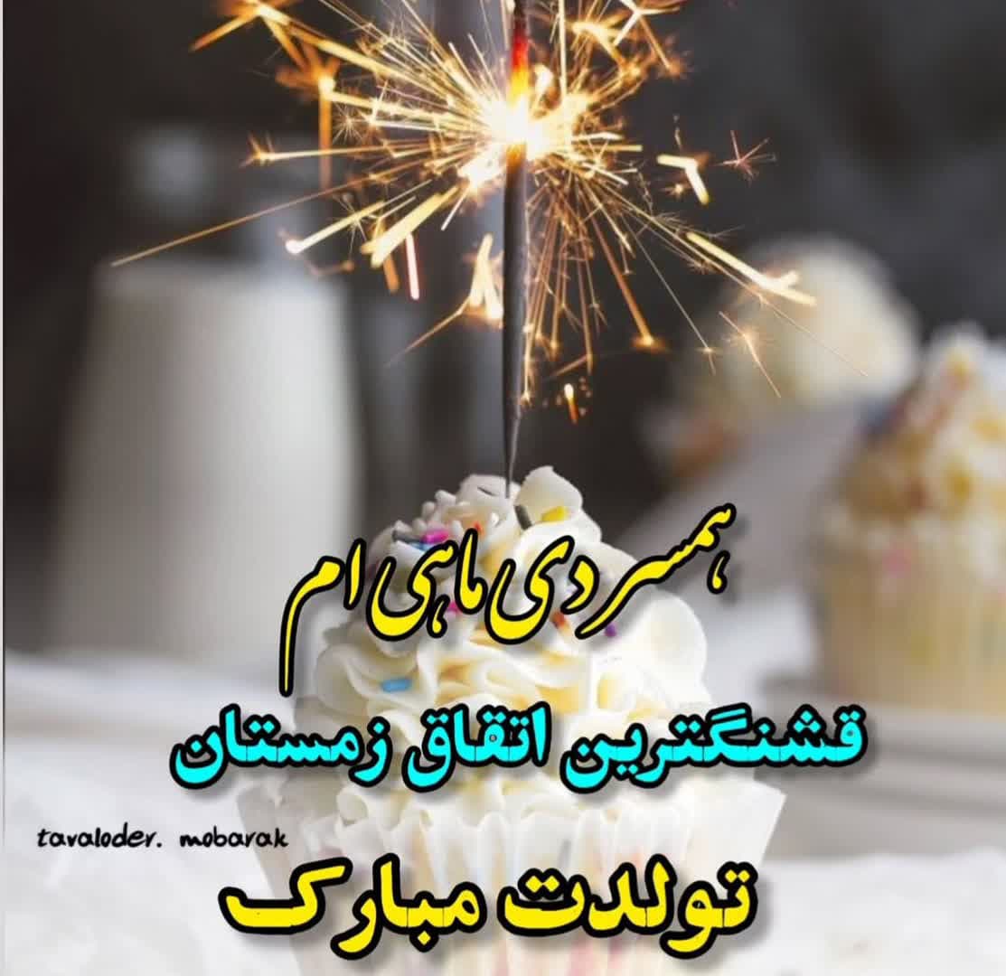 photo_۲۰۲۴-۱۲-۱۴_۰۹-۰۹-۱۶