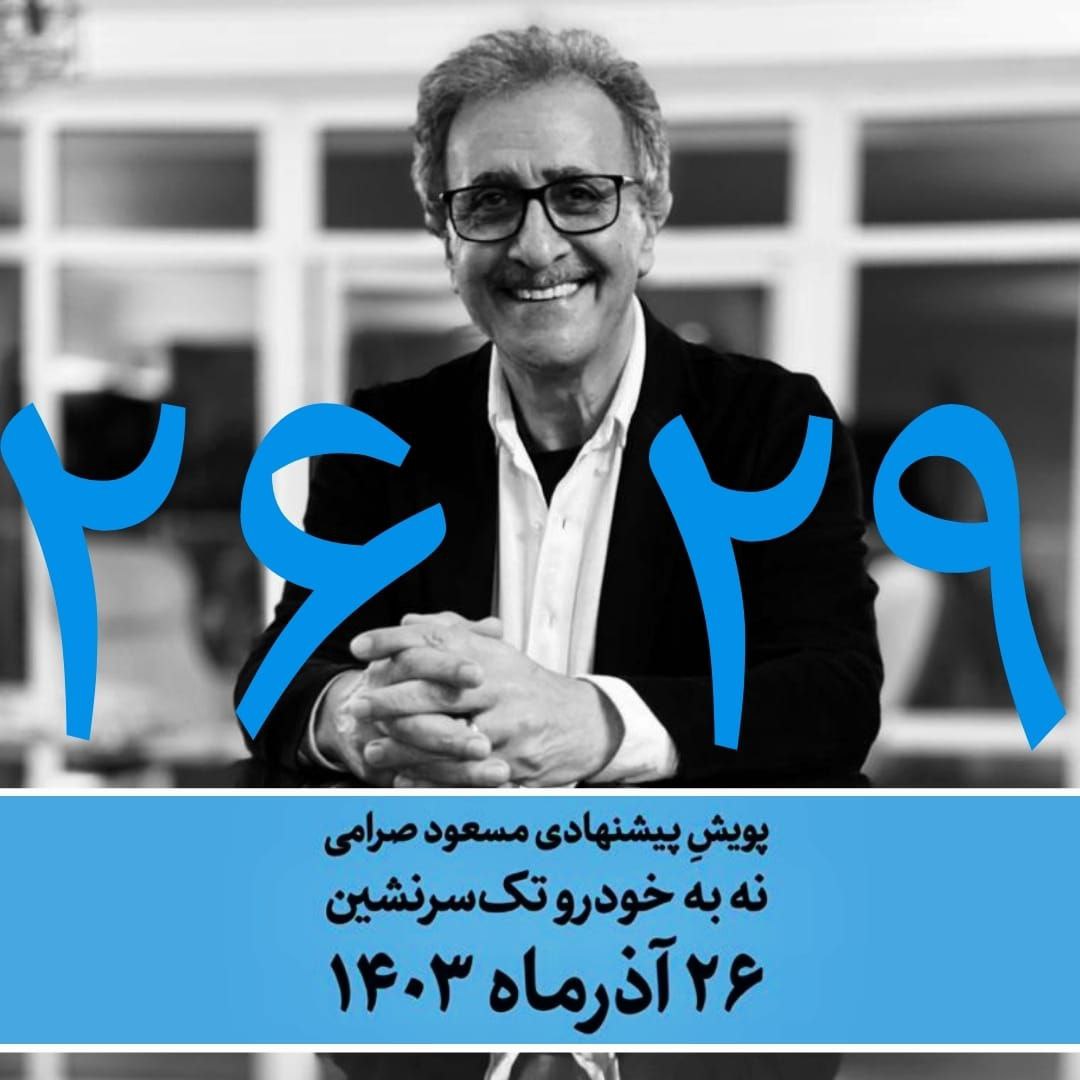 photo_2024-12-13_18-20-38