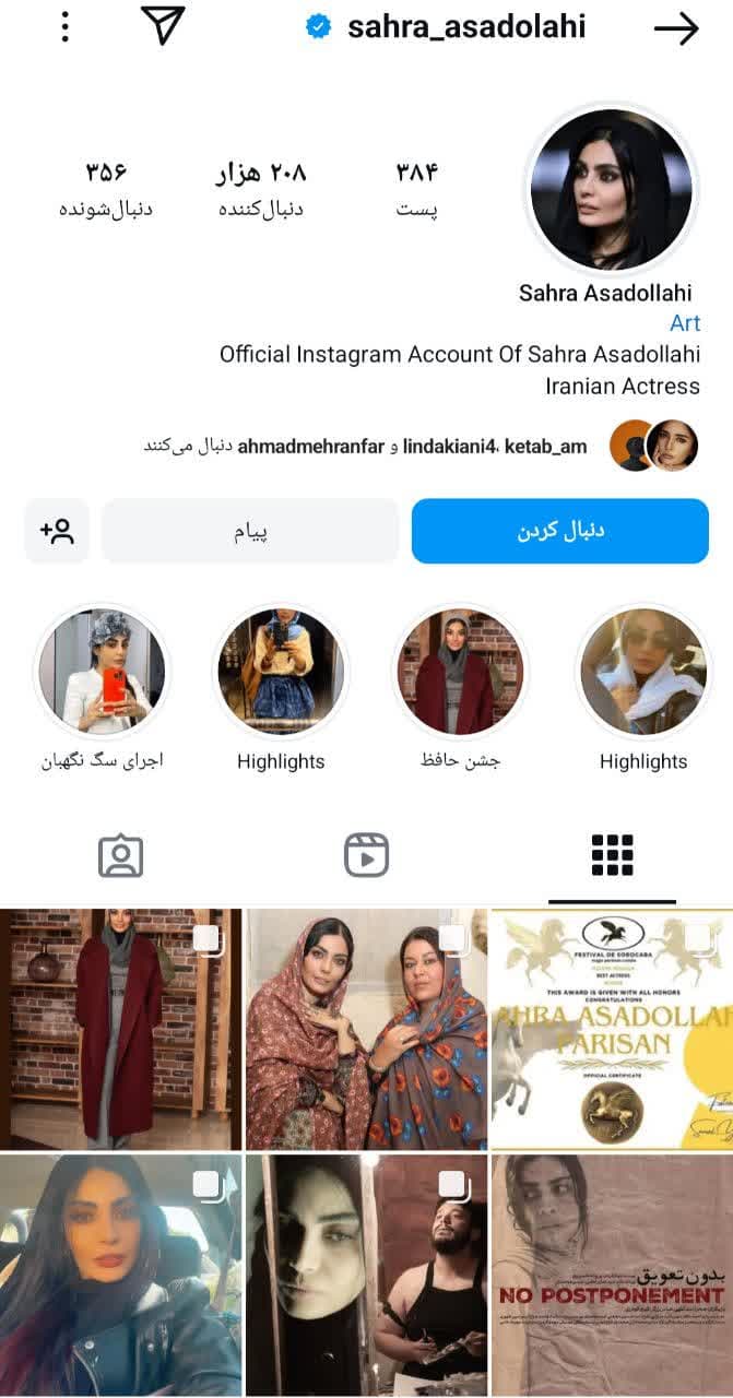  Sahra Asadollahi (18)