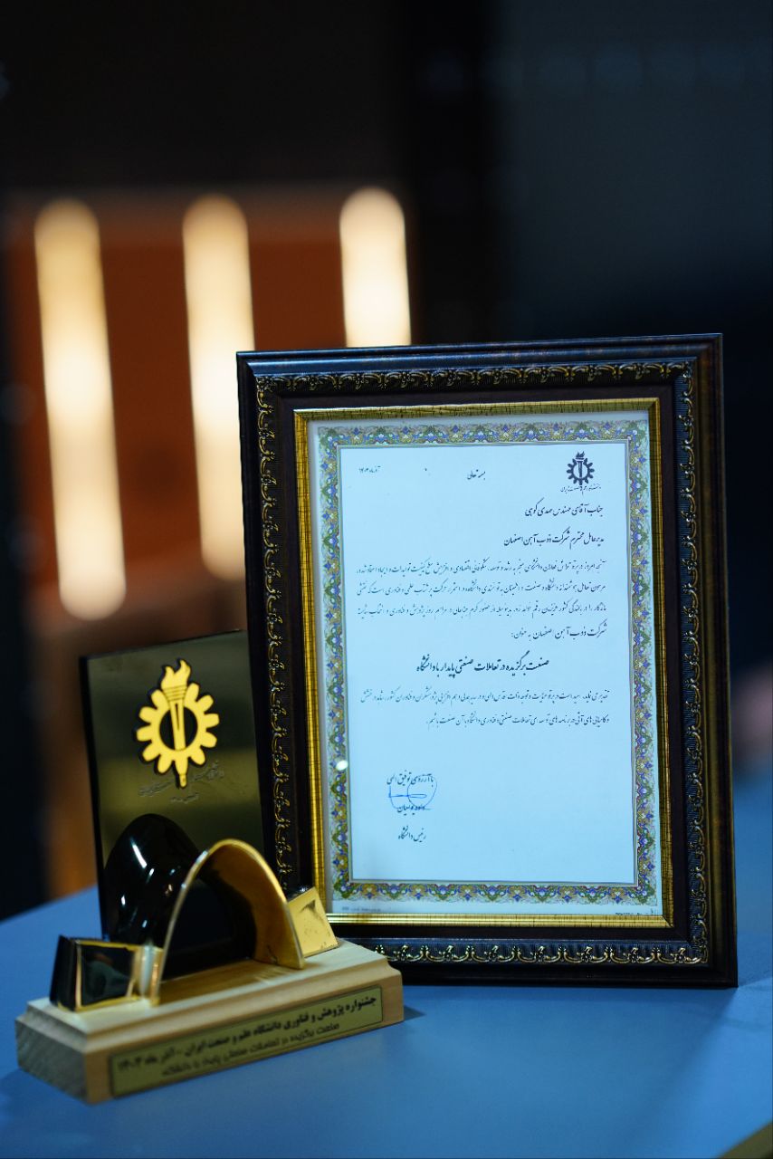 img_20241209_154922_245