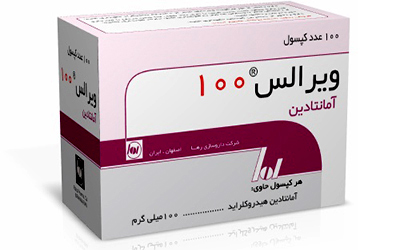  Amantadine (1)