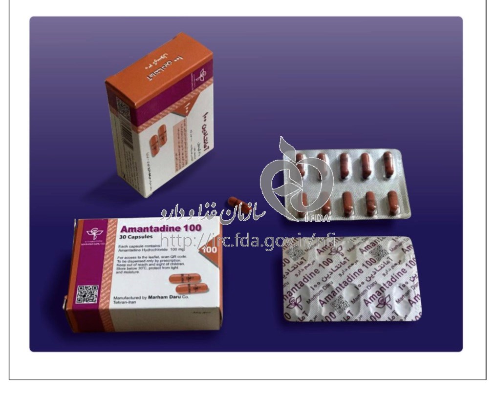 کپسول امانتادین۱۰۰ برای چیست 14 Amantadine (3)