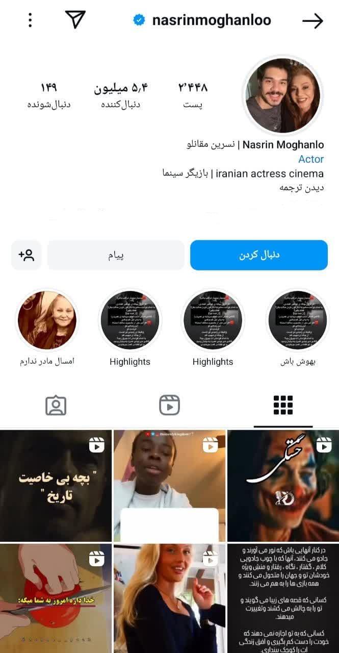 Nasrin Moghanloo (14)