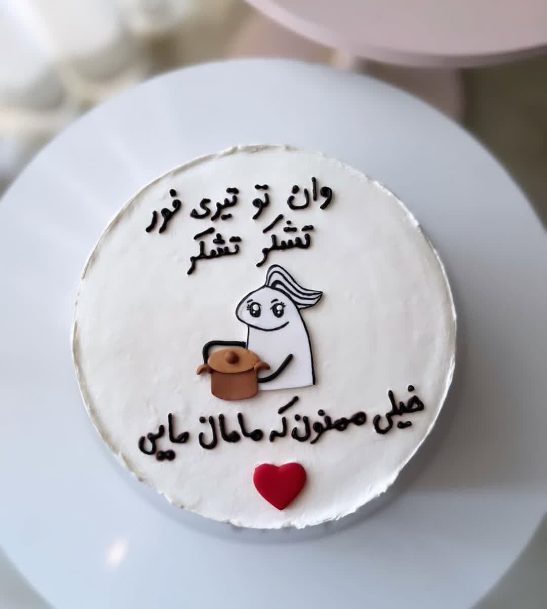 mothers day cake (19)