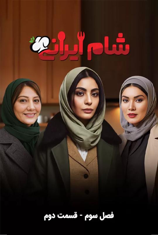 photo_۲۰۲۴-۱۲-۲۲_۰۸-۳۳-۰۶