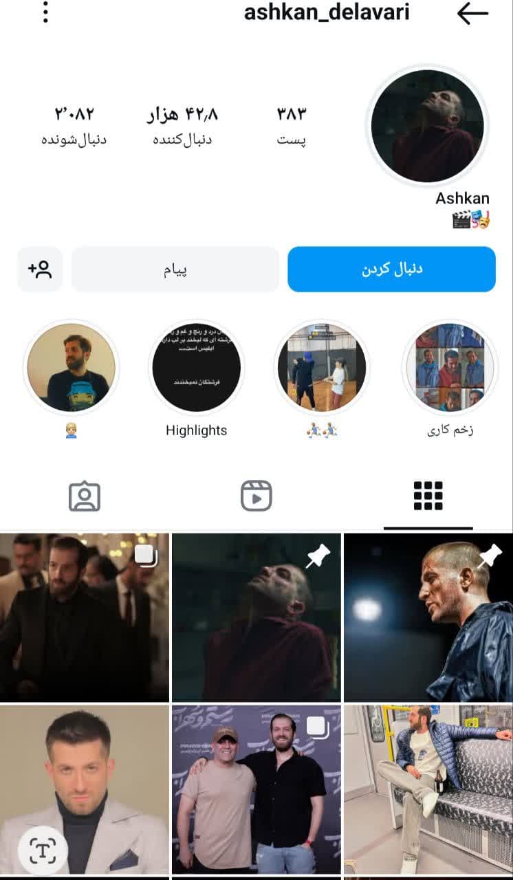 اشکان دلاوری و همسرش 38 Ashkan Delavari (16)