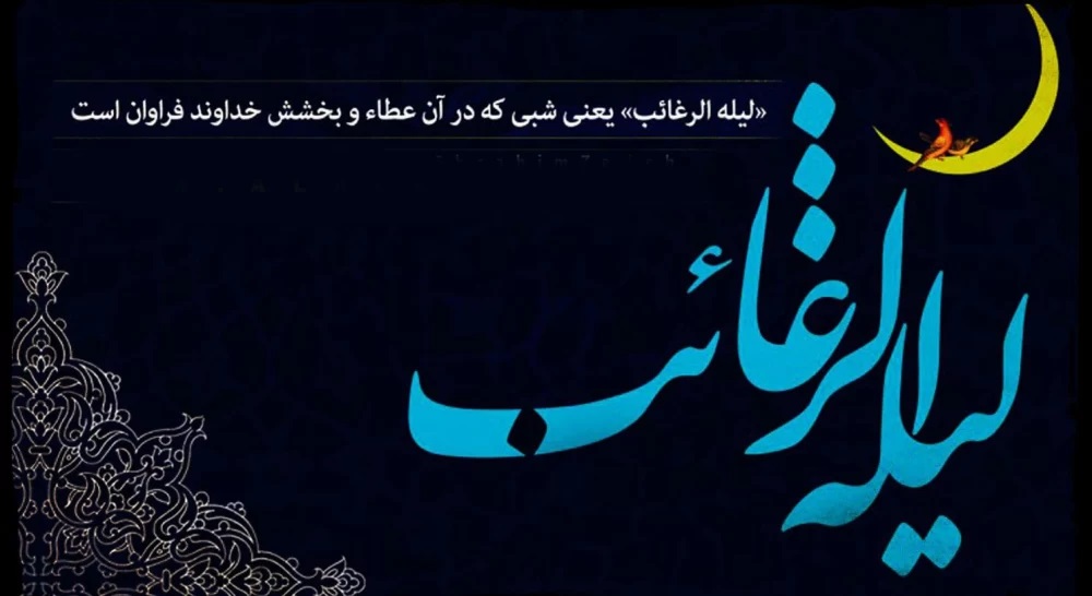 قشنگترین دعا برای شب ارزوها 96 عکس نوشته شب آرزوها (29)
