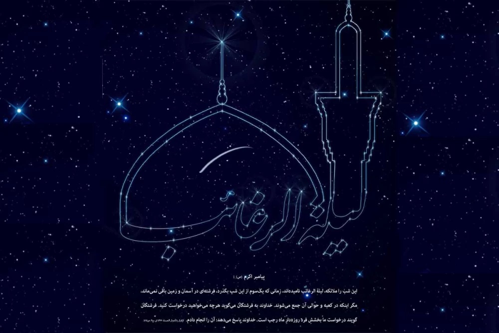 قشنگترین دعا برای شب ارزوها 98 عکس نوشته شب آرزوها (26)