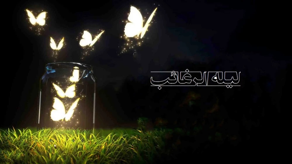 قشنگترین دعا برای شب ارزوها 101 عکس نوشته شب آرزوها (23)