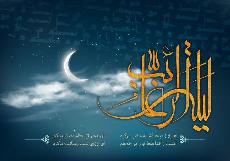 قشنگترین دعا برای شب ارزوها 106 عکس نوشته شب آرزوها (18)